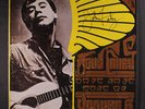 JOHN FAHEY: Vol. 6, Days Are Gone By LP (black label, booklet, autographed )