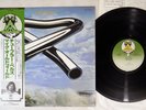 MIKE OLDFIELD TUBULAR BELLS VIRGIN VIP-6901 Japan OBI Vinyl LP