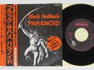 BLACK SABBATH PARANOID NEMS SP06-5 Japan Vinyl 7