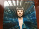 CONVERGENCE by MALIA and BORIS BLANK BRAND NEW VINYL STILL IN SHRINK WRAP