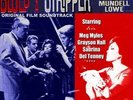 MUNDELL LOWE BLUES FOR A STRIPPER NEW VINYL
