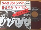 THE BEATLES twist and shout  JAPAN RED WAX 45  PS ODEON