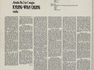 Kyung-Wha Chung vinyl LP  record Bach Partita No. 2 in D minor / S... UK