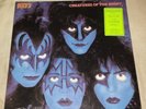 Kiss: 12'' Creatures Of The Night (glow in the dark vinyl) 1982 sealed new