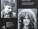 DAVID BOWIE & MARC BOLAN (T.Rex) Sleeping Next To You LP 1977 HEROES NEU