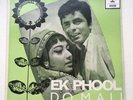 Ek Phool Do Mali By Ravi Bollywood Soundtrack 1969 Odeon