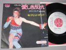 DAVID BOWIE REBEL REBEL JAPAN 7inch PROMO
