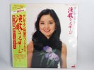 Teresa Teng,???,Enka Message,1980 Japan orig.LP with very rare obi