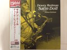 DEWEY REDMAN feat. JOSHUA REDMAN / SATIN DOLL / RARE US JAZZ JAPAN ONLY VENUS