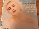 MADONNA The Look Of Love scarce 1987 Japanese Sire label 7