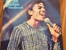 MICHAEL JACKSON *SHE'S OUT OF MY LIFE'* EX SPANISH 45
