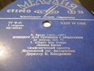Leonid Kogan ?– Johannes Brahms - Violin Concerto in D major (1878), Op. 77