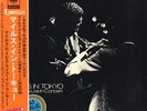 Miles Davis Miles In Tokyo + Obi vinyl LP album record Japanese SONX60064-R