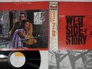 OST(LEONARD BERNSTEIN) WEST SIDE STORY CBS/SONY 25AP 801 Japan OBI Vinyl LP