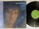 MIKE OLDFIELD DISCOVERY VIRGIN VIL-6127 Japan OBI Vinyl LP