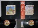 LED ZEPPELIN SONG REMAINS THE SAME SWAN SONG P-5544,5N Japan OBI Vinyl 2LP
