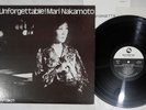 MARI NAKAMOTO PLUS TWO UNFORGETTABLE THREE BLIND MICE TBM-21 Japan LP