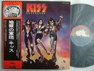 KISS DESTROYER / WITH POSTER COMPLETE CLEAN COPY / NM VINYL