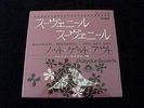 45T JOHNNY HALLYDAY SOUVENIRS SOUVENIRS / NOT GET OUT  REPRO JAPON NEUF SCELLE
