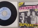 RARE JAPAN IMPORT THE CLASH I FIGHT THE LAW JAPANESE 45 RECORD RE2