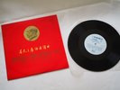 QUOTATIONS FROM CHAIRMAN MAO SET TO MUSIC VINYL M-805 NM