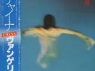 China Vangelis vinyl LP album record Japanese MPF-1253 POLYDOR 1979