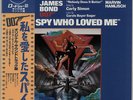 James Bond vinyl LP album record The Spy Who Loved Me Japanese FML-80