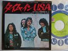 QUICKSILVER MESSENGER SERVICE DOIN TIME IN THE U.S.A / 7INCH
