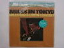 SEALED MILES DAVIS JAPAN IN TOKYO