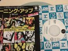 Madonna rare vinyl 7 inch 45 tours Japan Burning up