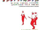 Tropicalia-A Brazilian Revolution in Sound Vinyl Record-Soul Jazz