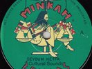70s 80s Roots Reggae SEYOUM NETFA cultural sounds Rare UK 7