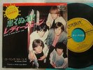 THE ROLLING STONES PAINT IT BLACK / JAPAN 7INCH