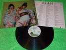 THE SPARKS : Kimono my house - Original 1974 UK Island issue 12