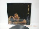 1984 Tsai Chin ?? ?? Vol.2  12
