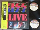 KISS Alive II JAPAN Polystar Reissue #13 DOUBLE LP 19S-3 4 YELLOW OBI, No Insert