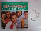 PROMO WHITE LABEL / THE BABYS TURN AND WALK AWAY / 7INCH 45RPM / SWEET 17