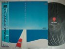 NORIKI DREAM CRUISE YURIE KOKUBU / WITH OBI BOOGIE FUNK MODERN SOUL