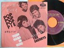 THE SHERRYS POP POP POP PIE / 7INCH 45RPM