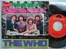 THE WHO PINBALL WIZARD / 7INCH PS