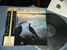 ROXY MUSIC Japan 1982 ORIGINAL NM LP+Obi AVALON
