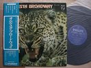 ORQUESTA BROADWAY SALVAJE SAVAGE / WITH OBI fania