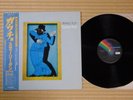 Steely Dan ?– Gaucho VIM 6243 Japan Insert Obi