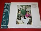 Led Zeppelin / Presence / P-10160N / Japan LP