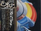 ELO - Out Of The Blue GXG-25/26 JAPAN 2LP w/OBI & FULL INSERTS Cardboard Cutout