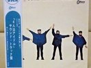 JPN Odeon Red LP The Beatles/Help  OP-7287 LONG PLAYING label. Free Shipping