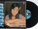 Teresa Teng 12