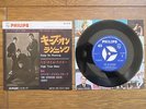 THE SPENCER DAVIS GROUP Keep On Running JAPAN 7