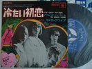 THE CHOIR IT'S COLD OUTSIDE / 7INCH 45RPM PSYCH