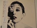 SERGE GAINSBOURG - LOVE ON THE BEAT - 1984 JAPAN LP
